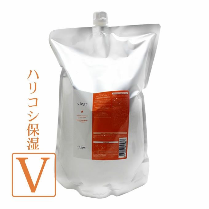 ルベル ヴィージェ シャンプー・トリートメント【s】 2500ml 詰替え