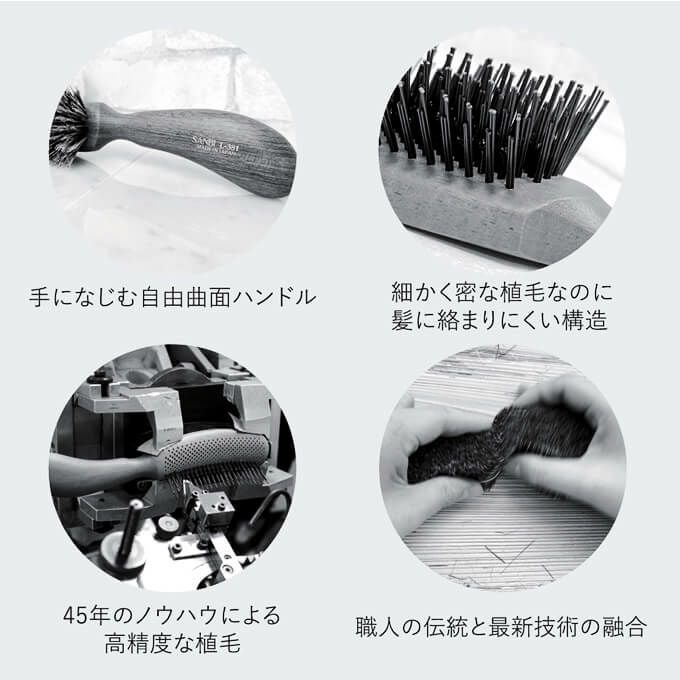 SANBI サンビー工業 ヘアケアブラシ Lー331｜美容室専売品のナカノザ
