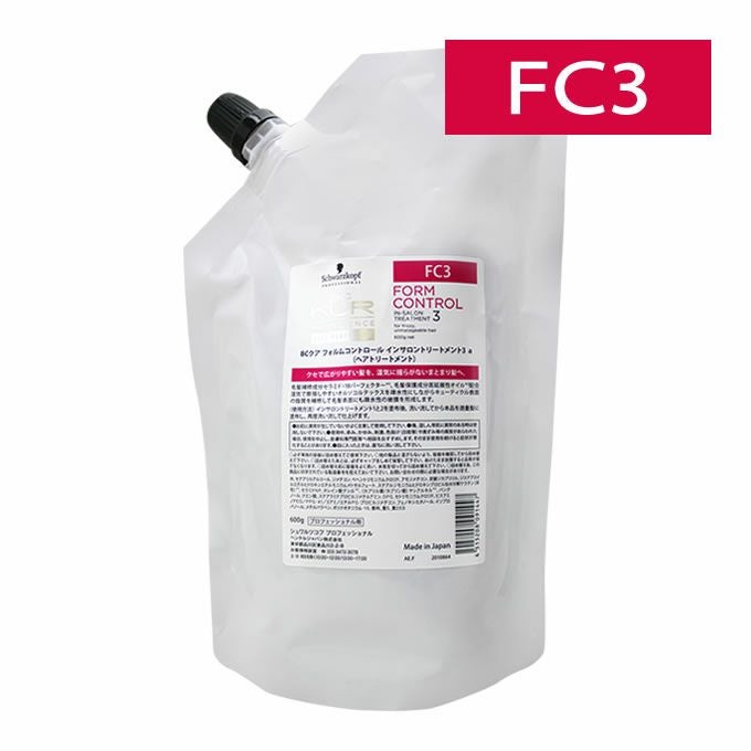 シュワルツコフ　BC KUR トリートメント(2本) ポンプ(2本) Schwarzkopf PROFESSIONAL（シュワルツコフ プロフェッショナル