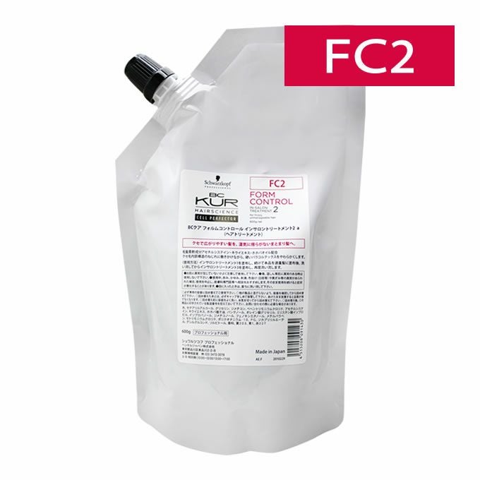 シュワルツコフ　BC KUR トリートメント(2本) ポンプ(2本) シュワルツコフ BCクア フォルムコントロール インサロン