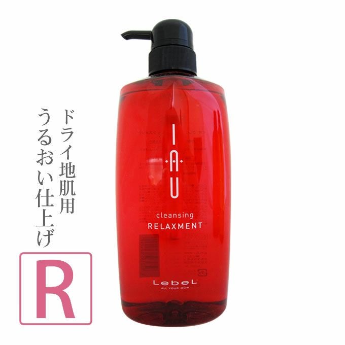 ルベル イオ クレンジング クリアメント ＜シャンプー＞ 600mL｜美容室