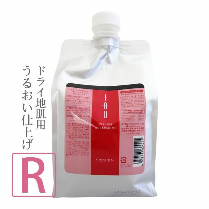 COTA コタ アイ ケア シャンプー ≪5≫ 800mL｜美容室専売品のナカノザ