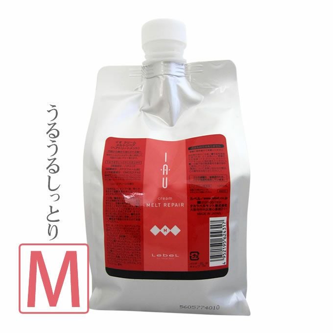 ルベル イオ クリーム メルトリペア ＜ヘアトリートメント＞ 1000mL