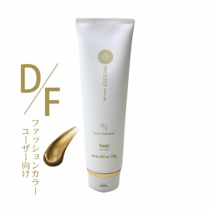 【未開封】hoyu プロステップヘアケアケア D/F 　トリートメント 18本 000000002757-01.jpg?size=m&w=