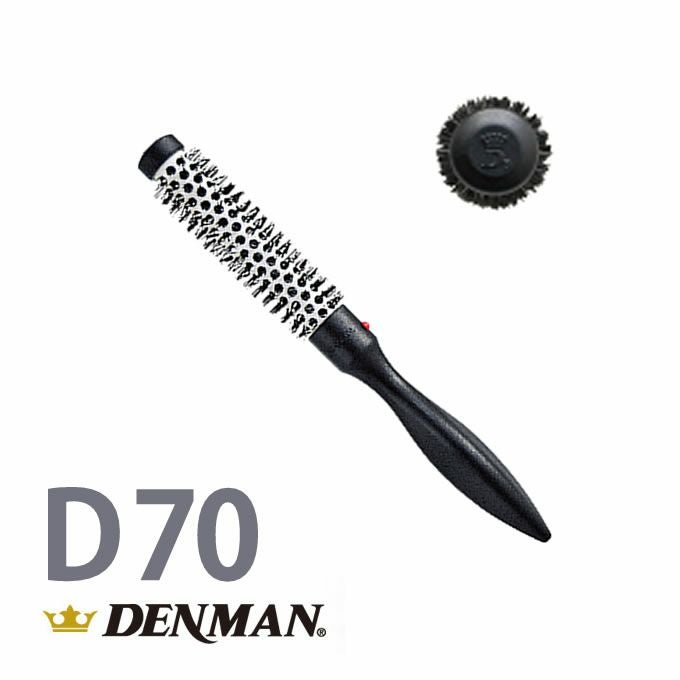 デンマン ホットカーリングブラシ D70|美容室専売品のナカノザ デンマン ホットカーリングブラシ D70|美容室専売品のナカノザ