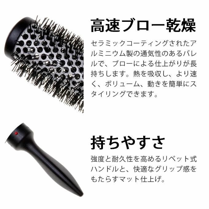 デンマン ホットカーリングブラシ D75｜美容室専売品のナカノザ