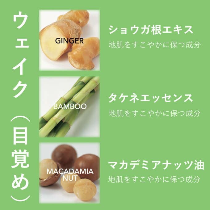 ルベル プロエディット ヘアスキン ウェイクウォータリング 120mL