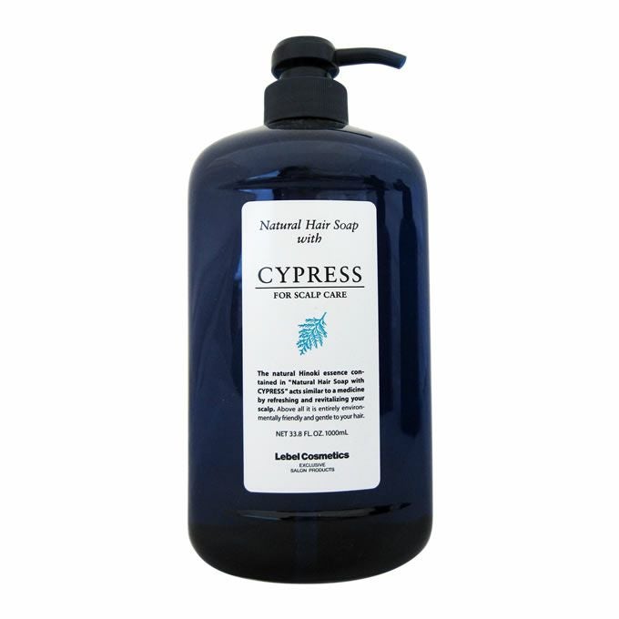ルベル ナチュラル ヘアソープ(NHS)ウィズ CY サイプレス [医薬部外品