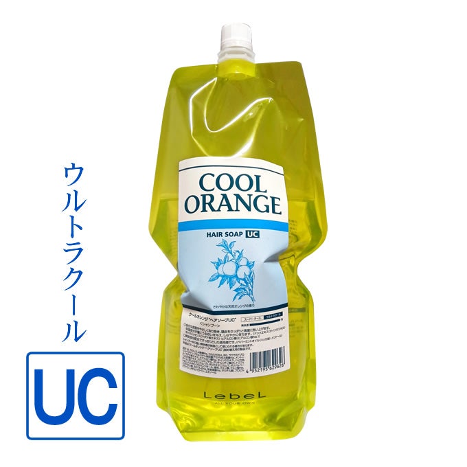 ルベル クールオレンジ ヘアソープ UC 1600mL (詰替) ｜美容室専売品の