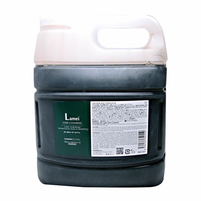 ハホニコ ラメイ ヘアクレンジング 4000mL業務用サイズ(詰替)