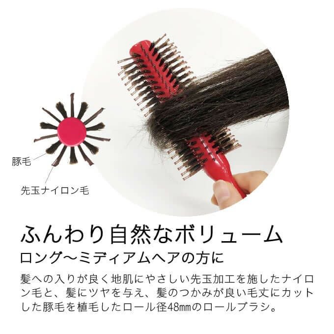 ロールブラシR155R｜美容室専売品のナカノザダイレクト本店
