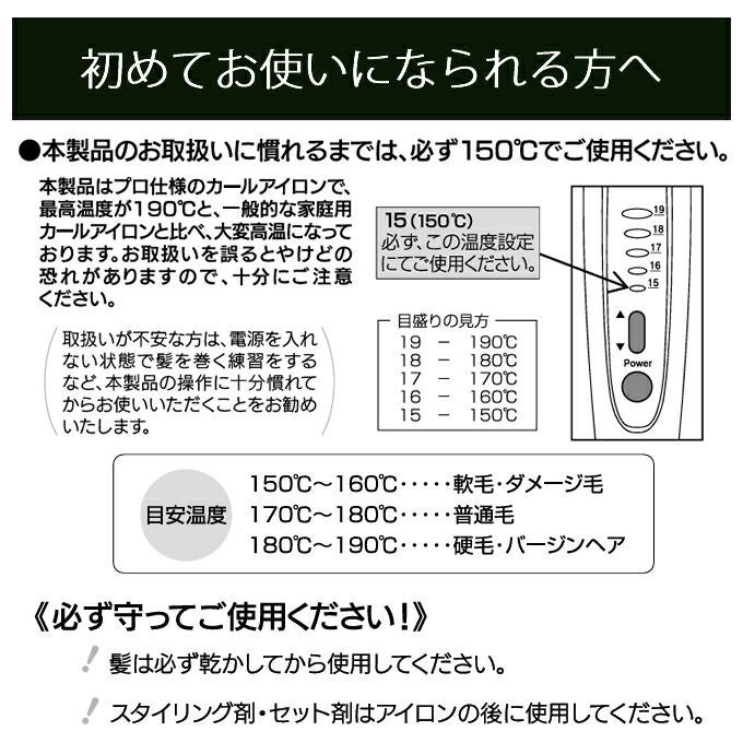 クレイツ イオンカールアイロン 32mm｜美容室専売品のナカノザ