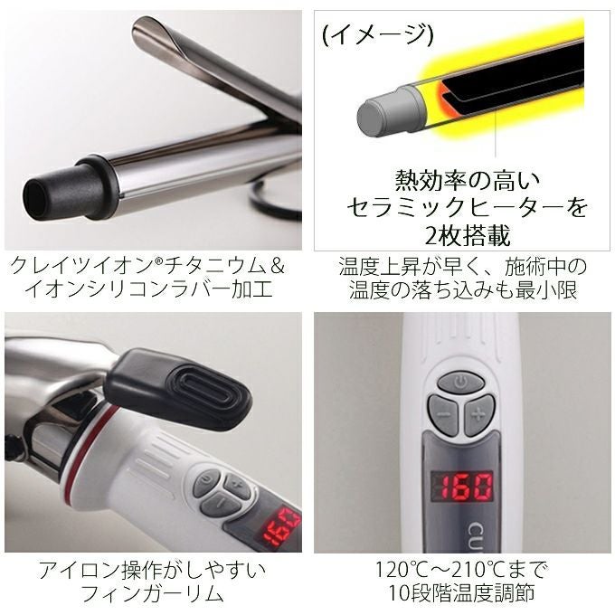 クレイツ イオン カールプロ SR-45｜美容室専売品のナカノザダイレクト本店