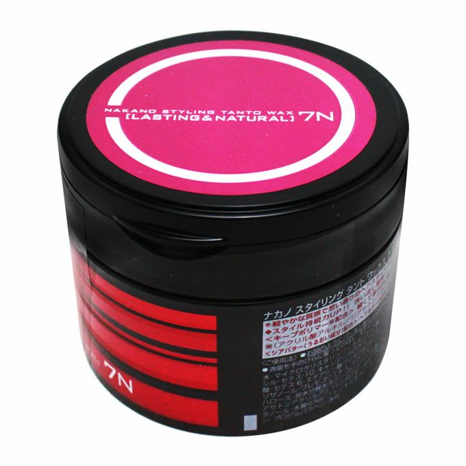 ナカノ スタイリング タント ワックス 7N 《ラスティング&ナチュラル