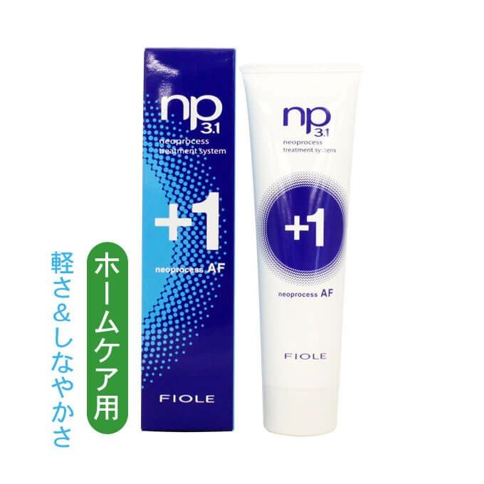 フィヨーレ np3.1 ネオプロセス AF プラス1 (ヘアトリートメント) 100g