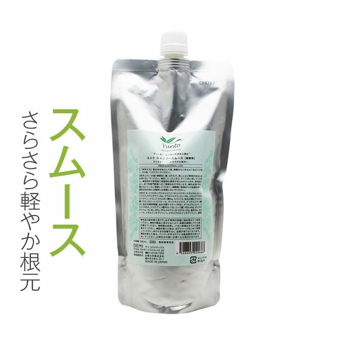 デミ ユント シャンプー モイスト 500mL (詰替)｜美容室専売品の