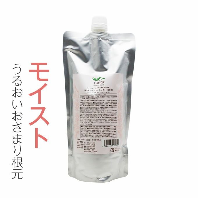 デミ ユント シャンプー モイスト 500mL (詰替)｜美容室専売品の