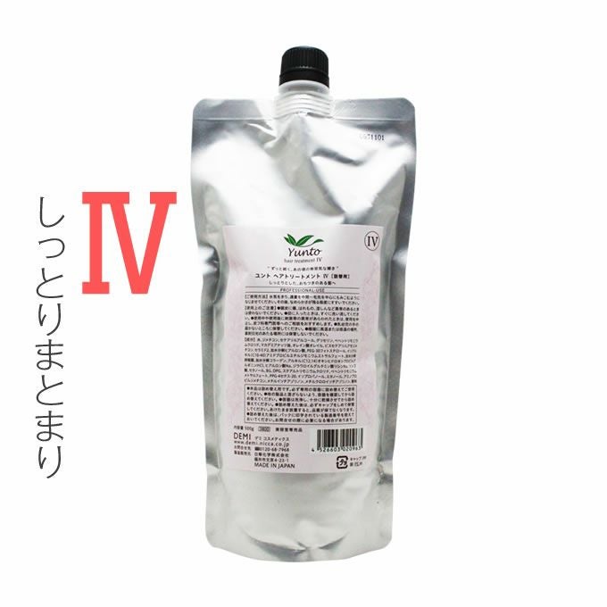 デミ ユント ヘアトリートメント IV 500g (詰替)｜美容室専売品の