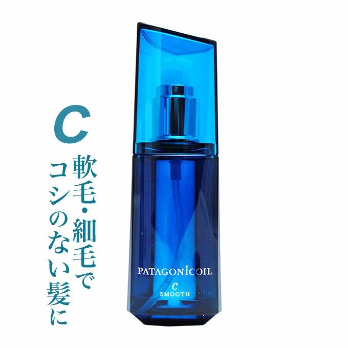 デミ パタゴニックオイル カテドラル スムース 100mL