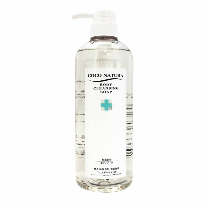 菊星 ココナチュラ ボディケアソープ 700mL (ボディクレンジングソープ