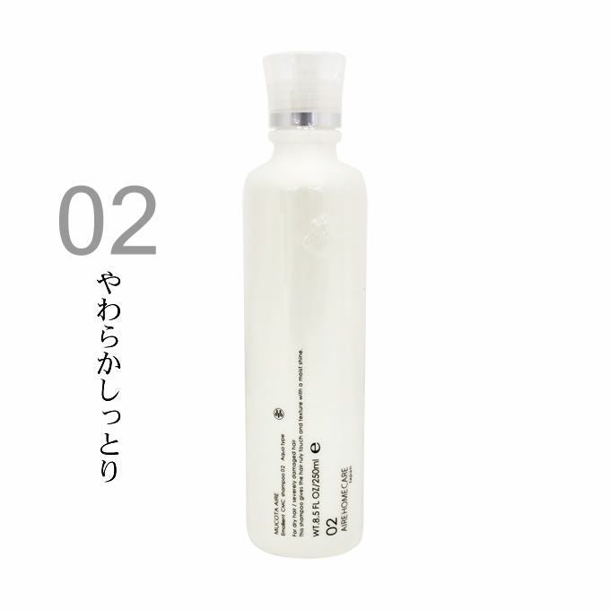 ムコタ アデューラ アイレ02 エモリエントCMCシャンプー アクア 250mL
