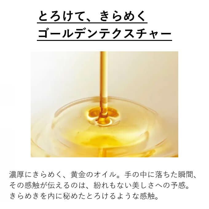シュワルツコフ BCオイル イノセンス オイルマスク(ヘアトリートメント