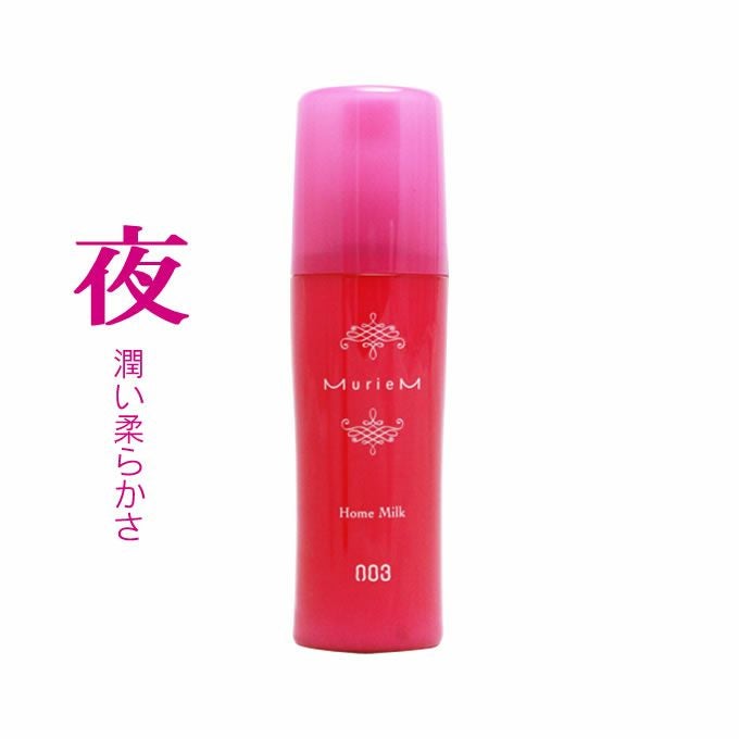 アリミノ ケアトリコ アフタートリートメント オイル 100ml｜美容室