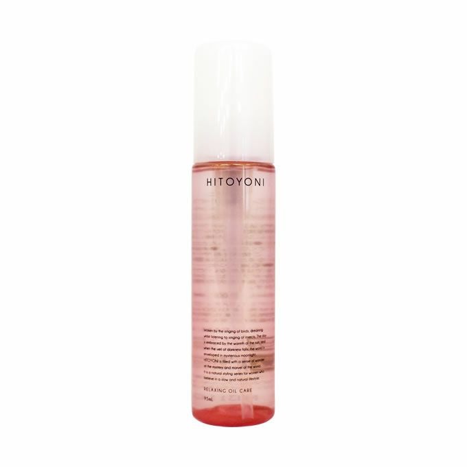 デミ フローディア ナリシング 150mL｜美容室専売品のナカノザ