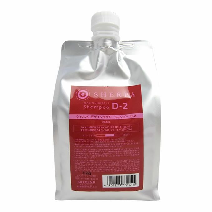 ルベル ヴィージェ シャンプー 1000mL(詰替)｜美容室専売品のナカノザ