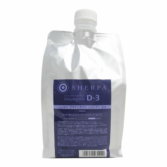 ニューウェイジャパン ナノアミノシャンプー RM 1000mL (詰替)｜美容室