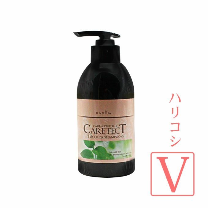 ナプラ ケアテクト HB カラーシャンプー S 300mL｜美容室専売品の