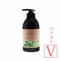 ナプラ ケアテクト HB カラーシャンプー V 300mL