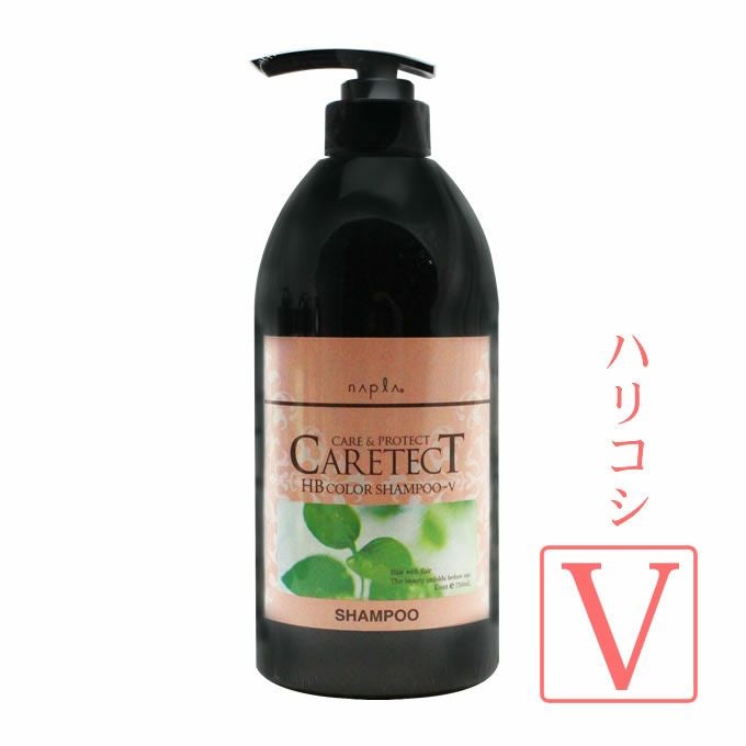 ナプラ ケアテクト HB カラーシャンプー V 750mL｜美容室専売品の