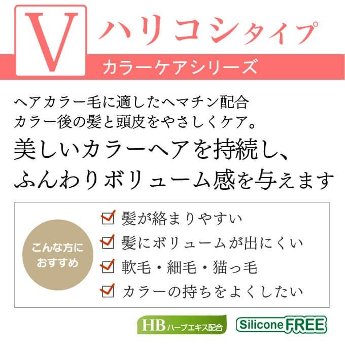 ナプラ ケアテクト HB カラートリートメント V 250g｜美容室専売品の