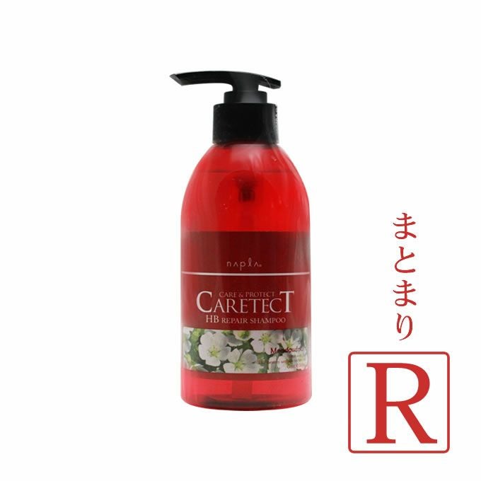 ナプラ ケアテクト HB リペアシャンプー 300mL