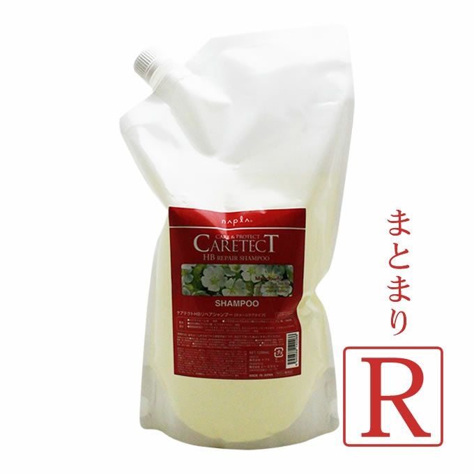 ナプラ ケアテクト HB カラーシャンプー S 1200mL (詰替)｜美容室専売