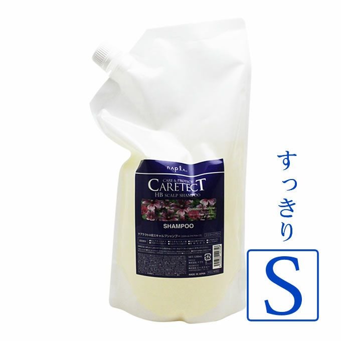 ナプラ ケアテクト HB カラーシャンプー V 1200mL (詰替)｜美容室専売