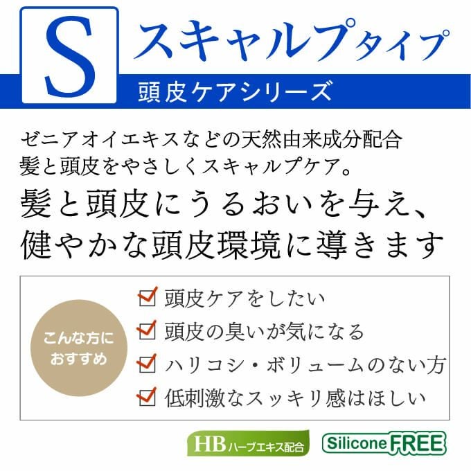 ナプラ ケアテクト HB スキャルプトリートメント 650g｜美容室専売品の