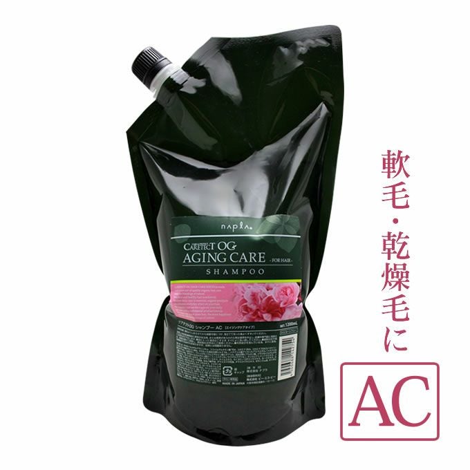 アリミノ ミント セラム フローズンエッセンス 120mL クリアシトラスの