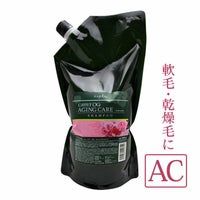 ナプラ ケアテクト OG シャンプー AC 1200mL (詰替)