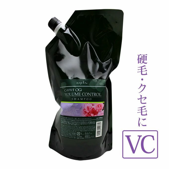 ナプラ ケアテクト OG トリートメント VC 1200g (詰替)｜美容室専売品