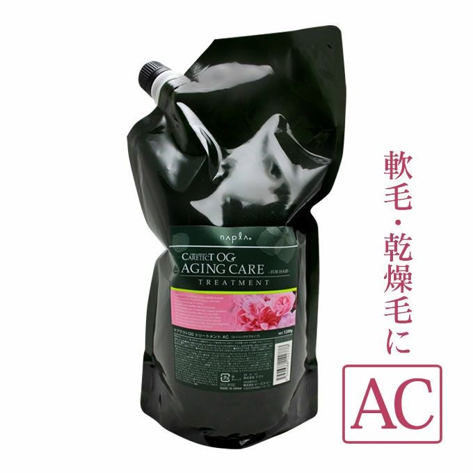 ルベル イオリコミント ルートサプリ ＜スキャルプトリートメント