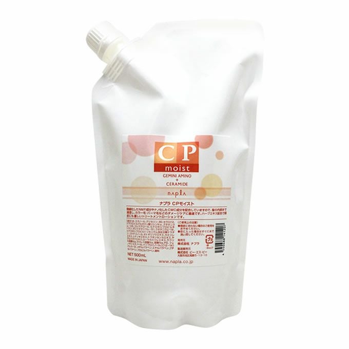 ナプラ CPモイスト 500mL (詰替)｜美容室専売品のナカノザダイレクト本店