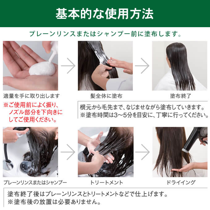ホーユー レセ ソーダベースメイク (ヘアコンディショナー) 350g｜美容