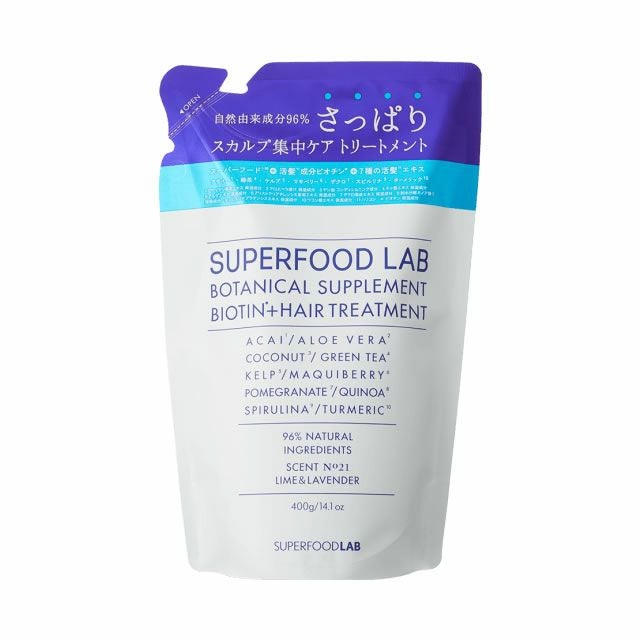 スーパーフードラボ BT+ヘアトリートメント 400g (詰替)