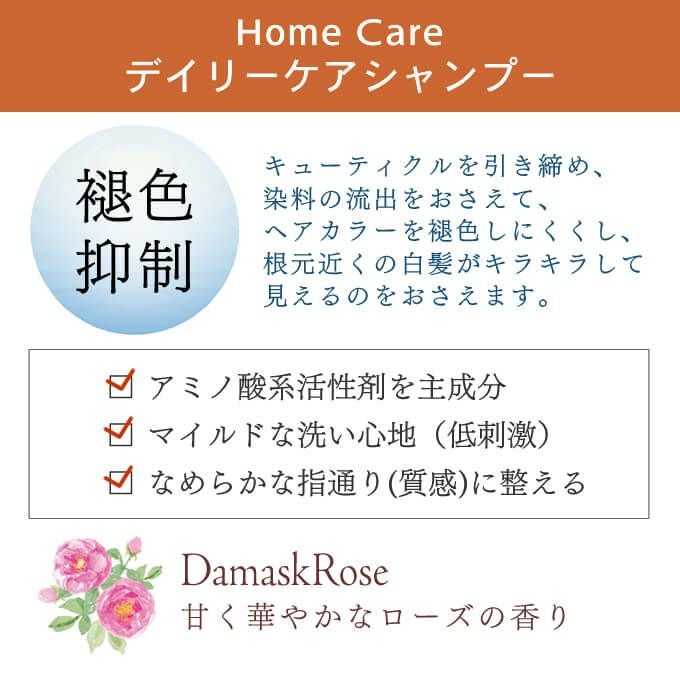 ミルボン クロナ シャンプーフォーカラードヘア 1800mL (詰替)｜美容室