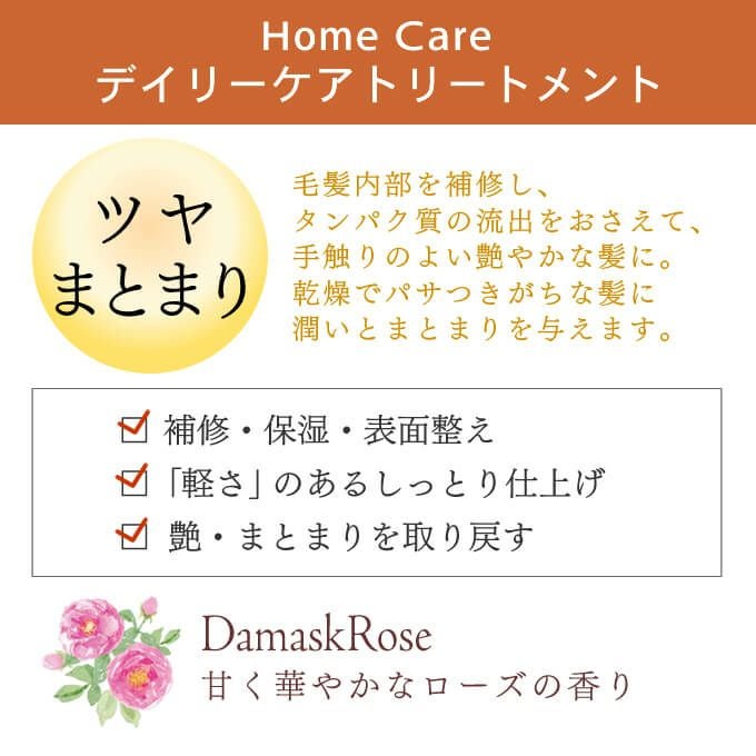ミルボン クロナ トリートメントフォーカラードヘア 1800g (詰替