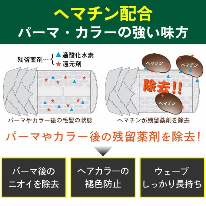 ハホニコ ラメイ ヘアクレンジング 400mL｜美容室専売品のナカノザ