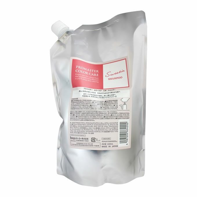 ホーユー プロマスター カラーケア スウィーティア シャンプー 1000mL (詰替)