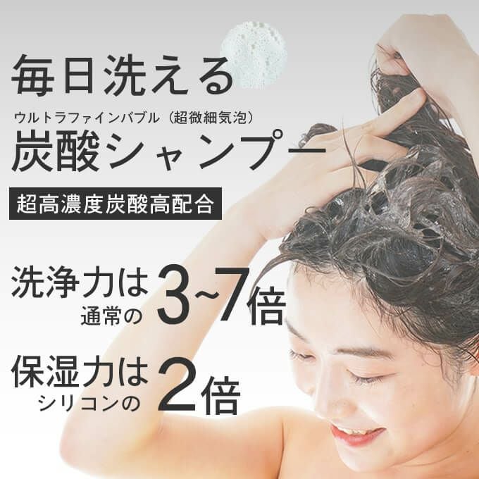 マーキュリーコスメティック NOTTO シャンプー 650mL(詰替)｜美容室